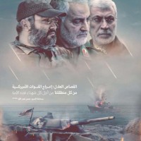 القائد الشهيد سليماني 